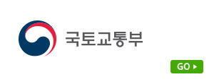 국토교통부